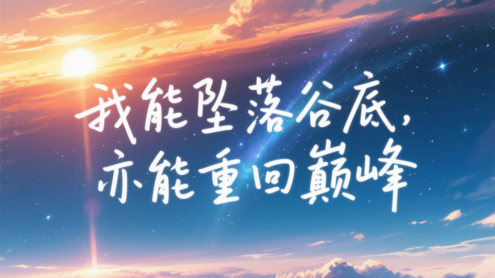 cover of previous post